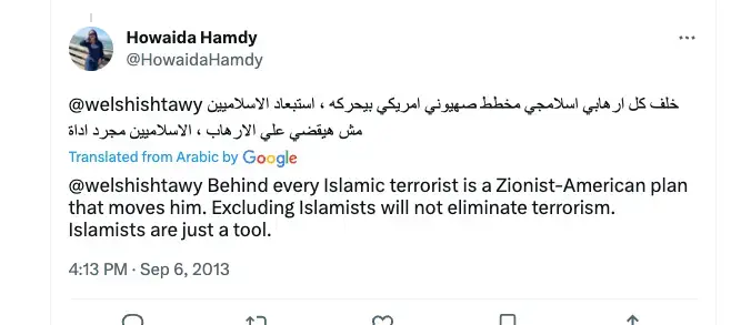 Hamdy Tweet (X) Hamdy Tweet