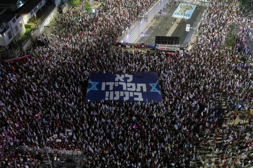 המחאה נגד המהפכה המשפטית. המארגנים מוכנים לימי שיבוש (צילום: רויטרס /Ilan Rosenberg) הפגנה בתל אביב