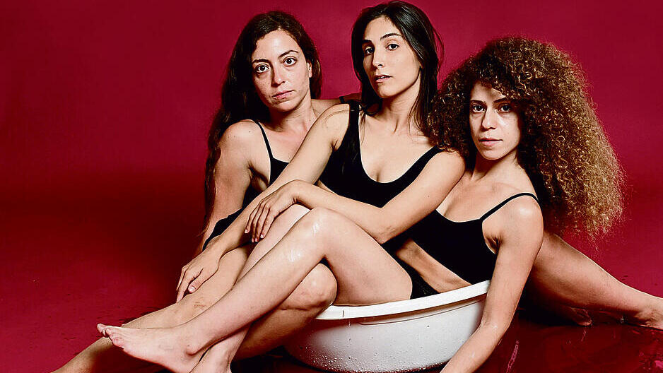 מתוך ההצגה "מתפרק לי בתוכו" | צילום: אלה ברק yk13611981