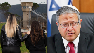 איתמר בן גביר ושתיים משלוש הסוהרות שהתלוננו על הטרדה מינית בכלא גלבוע