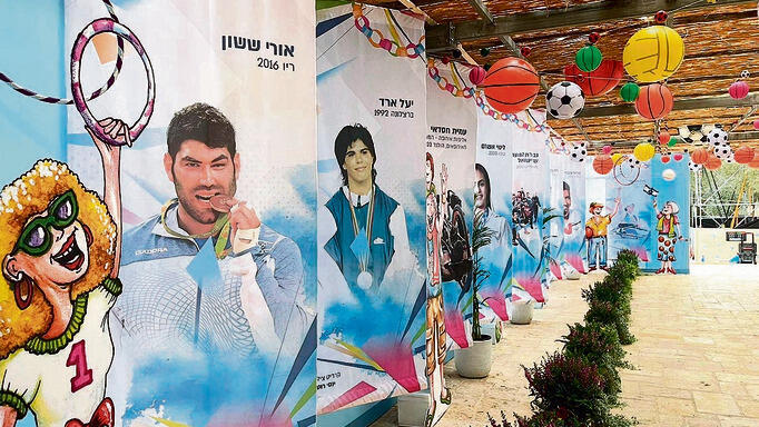 צילום: דוברות בית הנשיא yk13615309