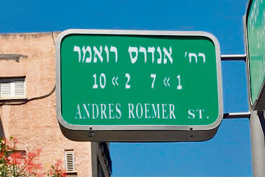 שלט הרחוב שהוסר yk13615602