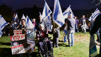המחאה בנווה אטי”ב, אתמול | צילום: אביהו שפירא yk13615606