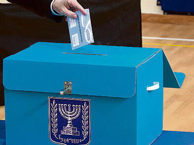 הקלפיות ייפתחו בסוף החודש (צילום: עמית שאבי) yk13617403