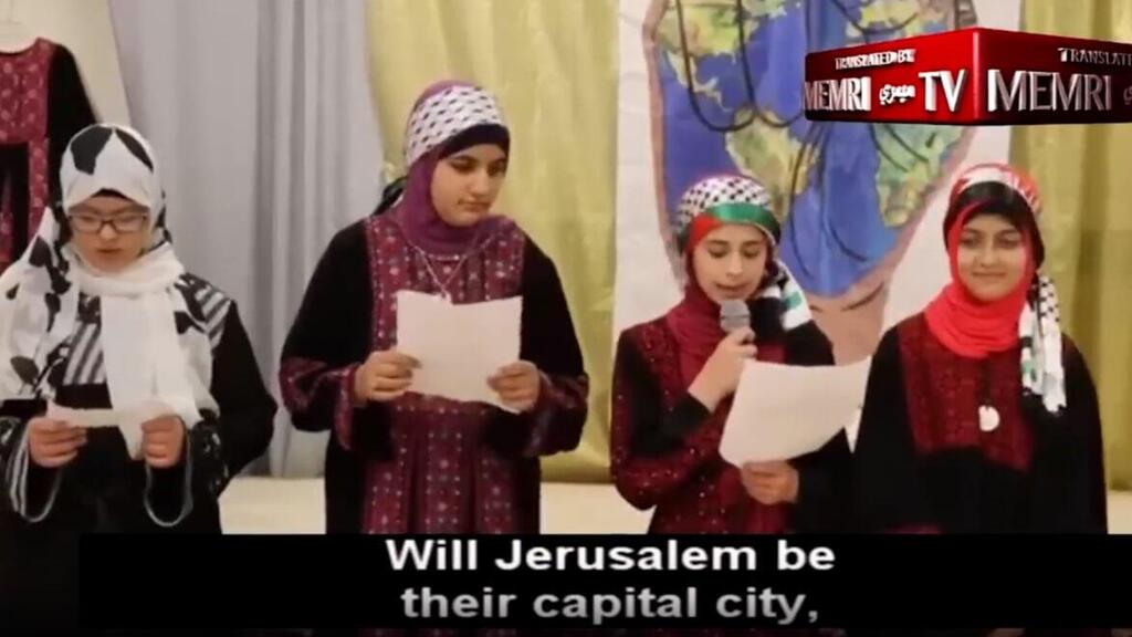 "דם הקדושים מגן עלינו" תלמידים בבית ספר בפילדלפיה לומדים תכנים אנטישמים ושנאת ישראל
