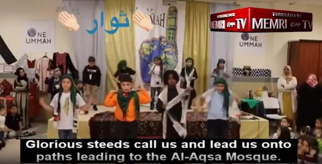 "נקצוץ את ראשיהם ונשחחר את אל-אקצא" תלמידים בבית ספר בפילדלפיה לומדים תכנים אנטישמים ושנאת ישראל