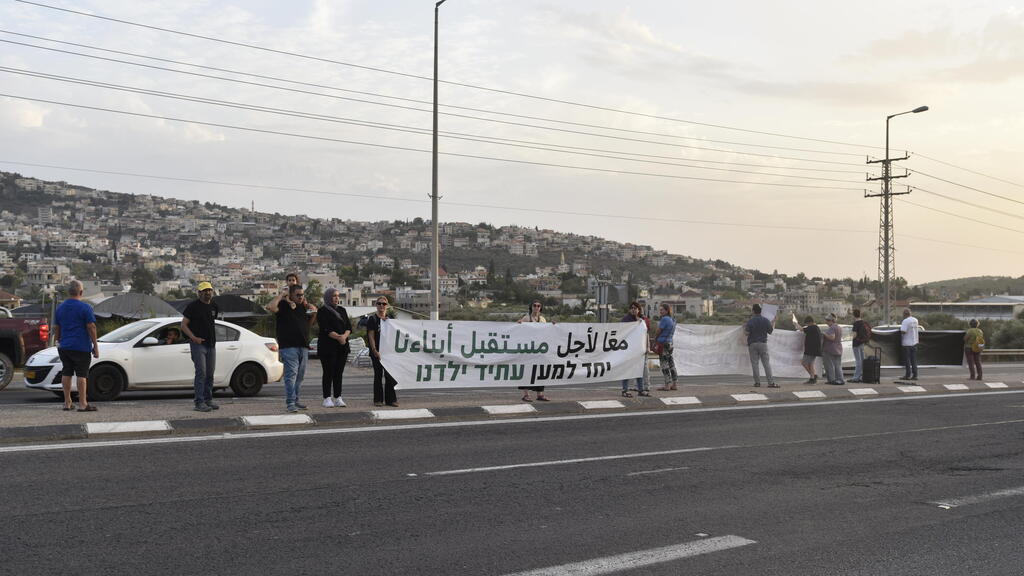 הפגנה בואדי עארה נגד האלימות והרציחות בחברה הערבית