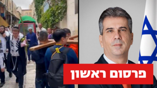 פרסום ראשון