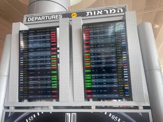 לוח הטיסות בנתב"ג, היום