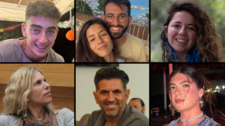 נעדרים