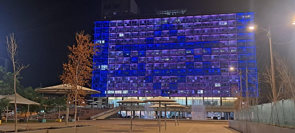 בניין עיריית תל אביב-יפו, מואר בצבעי דגל ישראל (צילום באדיבות עיריית תל אביב-יפו) בניין עיריית תל אביב-יפו, מואר בצבעי דגל ישראל