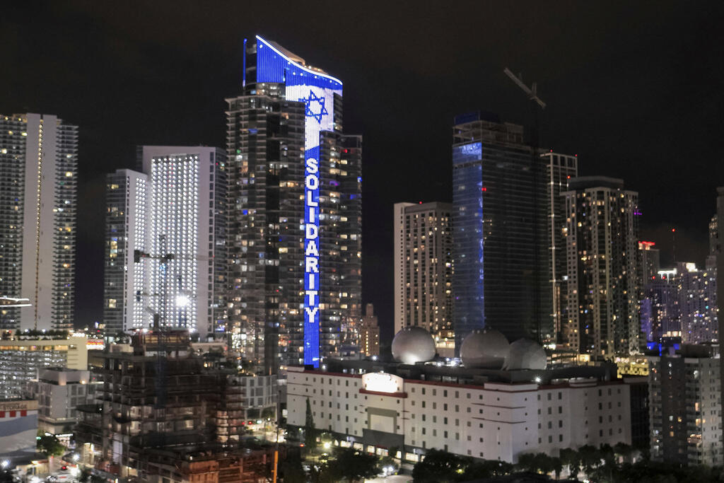 Paramount Miami Worldcenter skyscraper in downtown Miami (צילום: Eva Marie Uzcátegui, AP) Paramount Miami Worldcenter skyscraper in downtown Miami