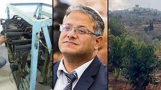 נתיב העשרה