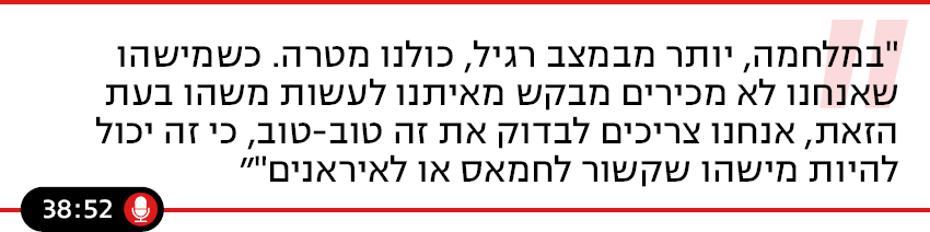 ציטוט פודקאסט ציטוט פודקאסט
