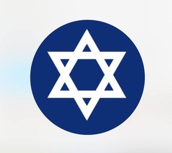 מגן דוד