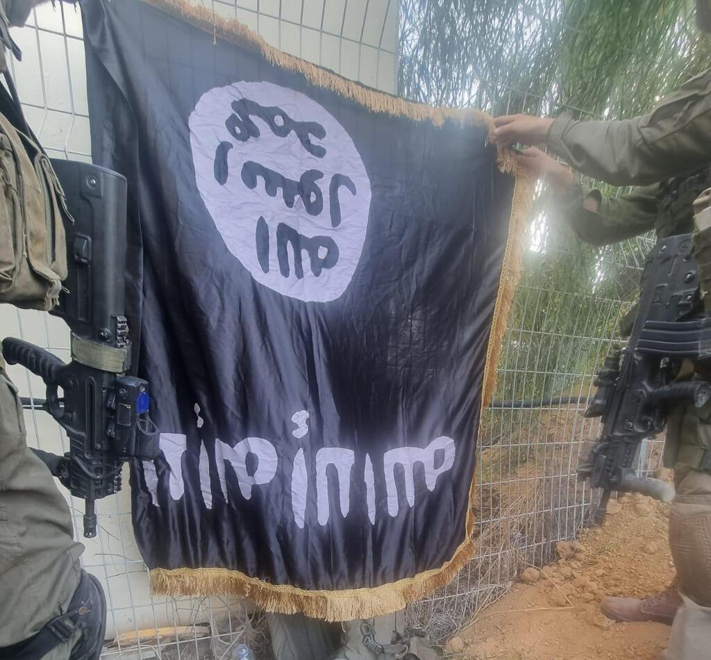 ISIS flag found on Hamas terrorists on October 7 attack (Photo: IDF Spokesperson's Unit) דגל של דאע״ש שאותר על ידי לוחמי סיירת הנח"ל