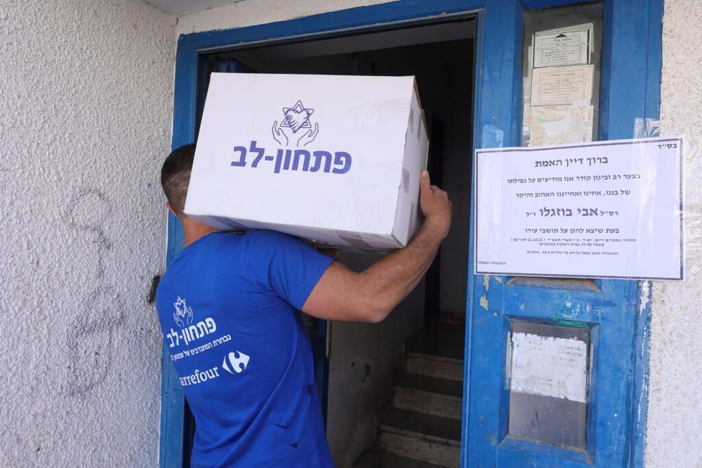 ארגזים עמוסים בכל טוב (צילום: יוסי אלטרמן) פתחון לב