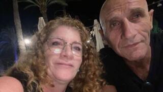 Meirav Tal and Yair (Yaya) Yaakov 