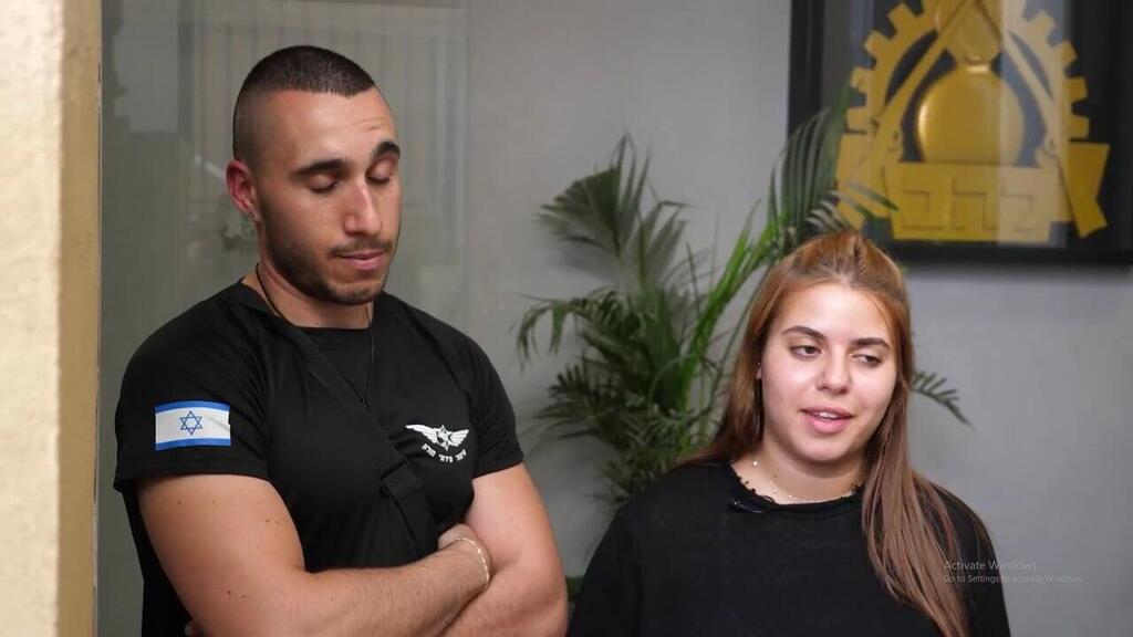 נשק חנות להב