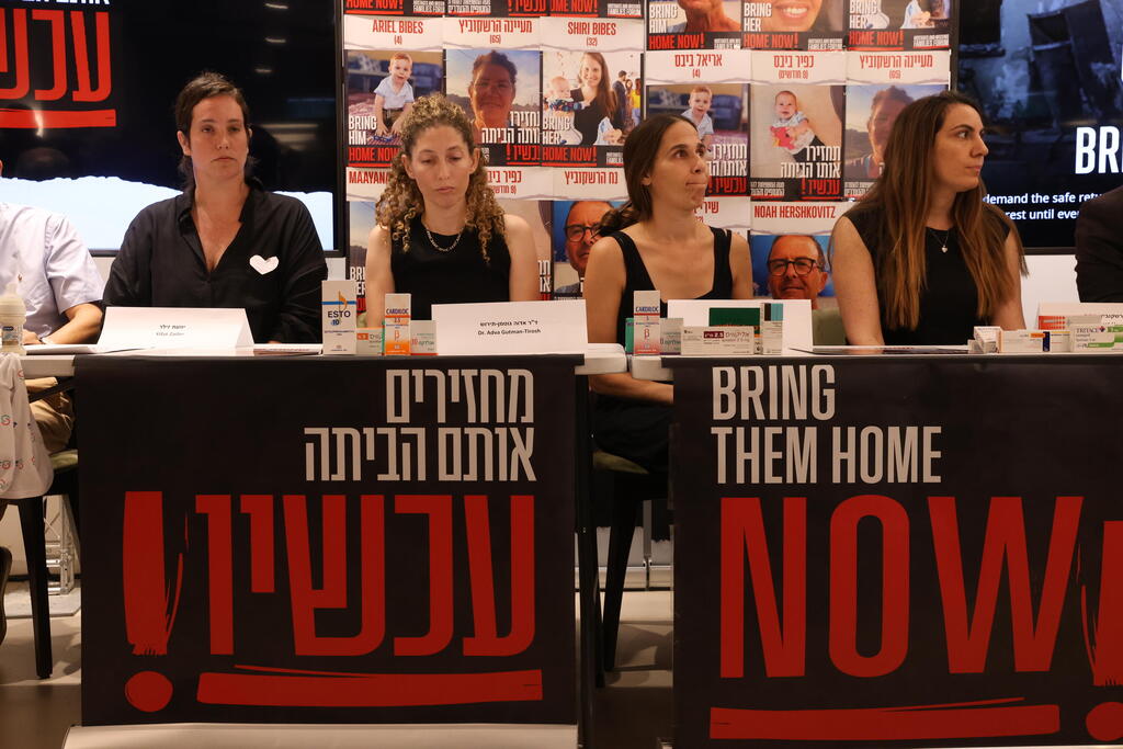 מסיבת העיתונאים של משפחות החטופים (צילום: שאול גולן) מסיבת עיתונאים של משפחות החטופים והנעדרים הזקוקים לתרופות מצילות חיים