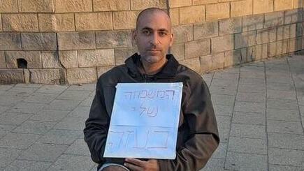 ברודץ עם השלט "המשפחה שלי בעזה", הבוקר אביחי ברודץ