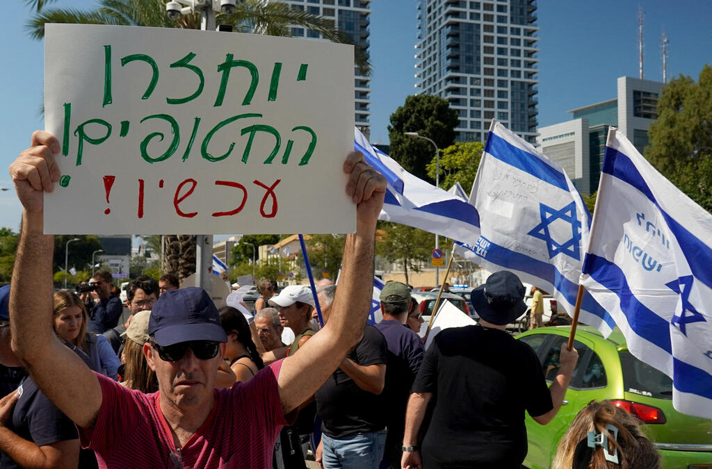 תושבים בקריה בהפגנת תמיכה להחזרת השבויים (צילום: רויטרס /Janis Laizans) תושבים בקריה בהפגנת תמיכה להחזרת השבויים