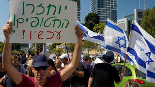 תושבים בקריה בהפגנת תמיכה להחזרת השבויים