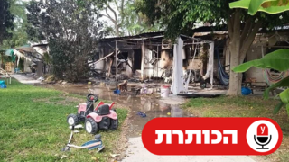 הכותרת