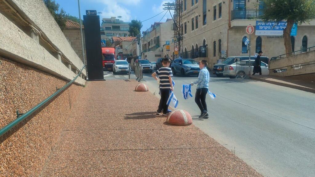ילדים חרדים מנופפים בדגלי ישראל בירושלים