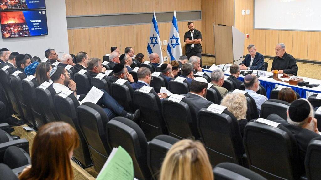 ישיבת ממשלת החירום (צילום: קובי גדעון, לע"מ) ישיבת ממשלה מיוחדת