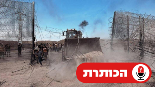 תיעוד פלסטיני: הגדר פרוצה בדרום רצועת עזה