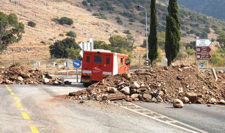 צילום: אפי שריר yk13634831