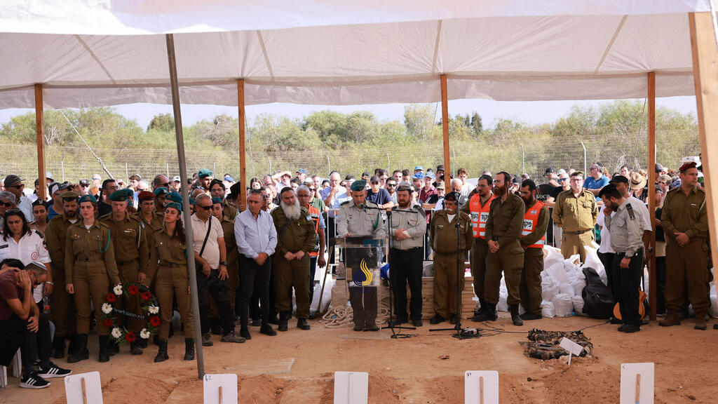 הלוויתם של משפחת קוץ