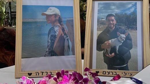 המסעדות נפרדות