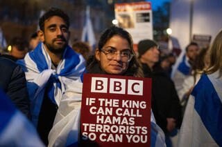 מתוך הפגנת המחאה נגד BBC