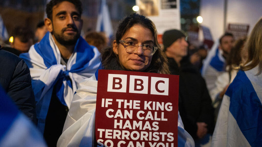 מתוך הפגנת המחאה נגד BBC