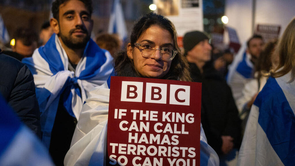 Pro Israel protesters demonstrate against the BBC (Photo: Carl Court / Getty Images) מתוך הפגנת המחאה נגד BBC