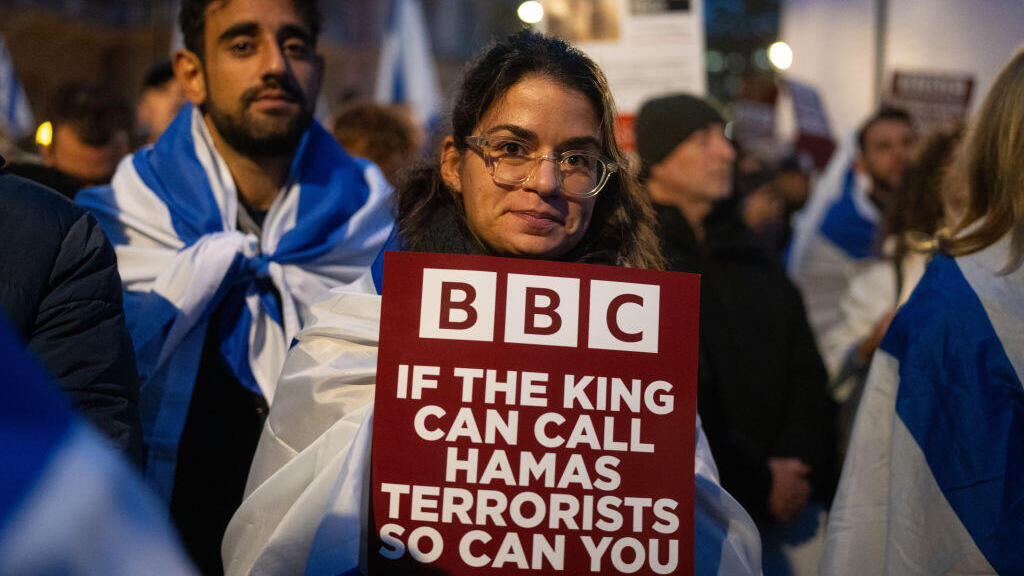 Protesters against the BBC bias against Israel (Photo: Carl Court / Getty mages) מתוך הפגנת המחאה נגד BBC