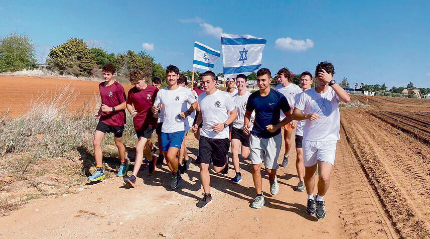 הנערים מ"חמש אצבעות". 2,000 מתנדבים | צילום: אמיר מנחם yk13635757