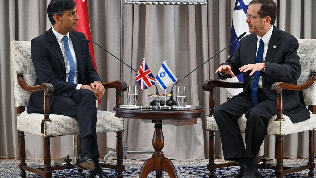 British PM Rishi Sunak with President Issac Herzog (Photo: GPO) נשיא המדינה יצחק הרצוג נפגש עם ראש ממשלת בריטניה רישי סונאק