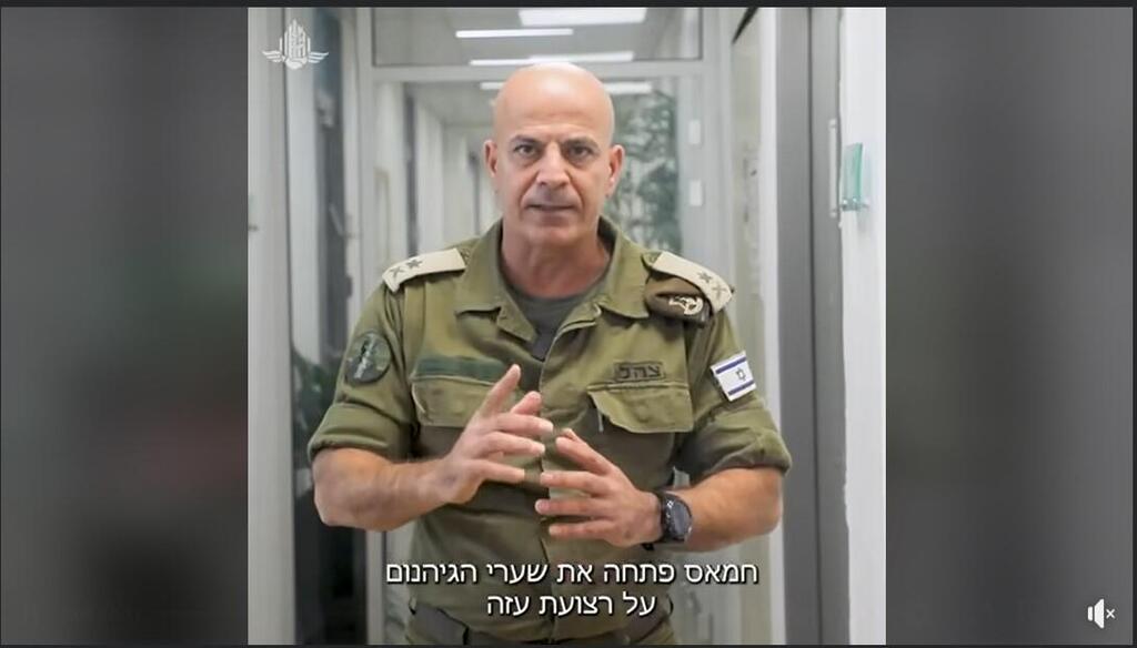 קמפיין משרד החוץ ברשתות החברתיות