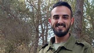 יחיא מחמיד