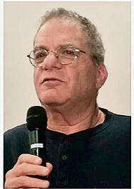 רמי שני yk13642046