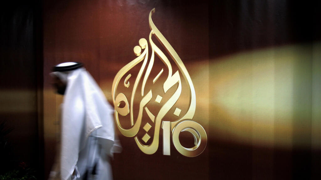 Al Jazeera (Photo: AP Photo/Kamran Jebreili) Al Jazeera