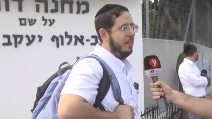 איציק