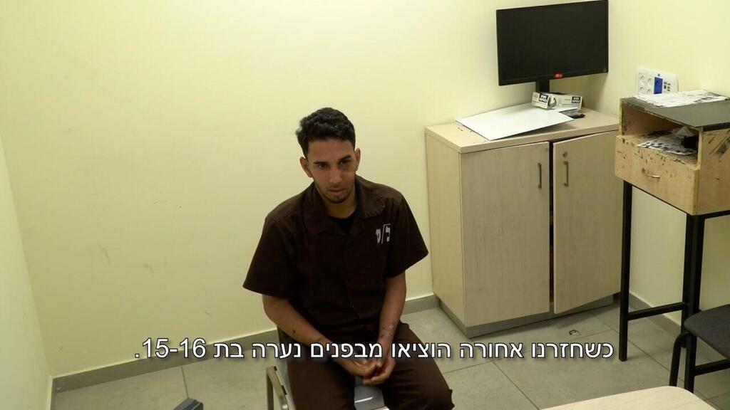 תיעוד מחקירות עצורים ערבים של משטרת ישראל והשב"כ