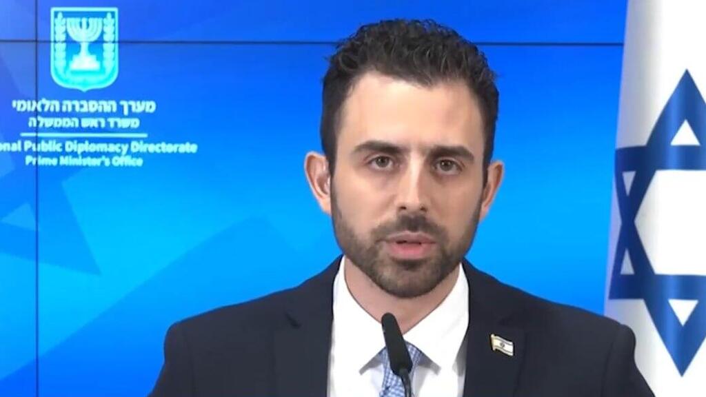 צילום: מערך ההסברה הלאומי