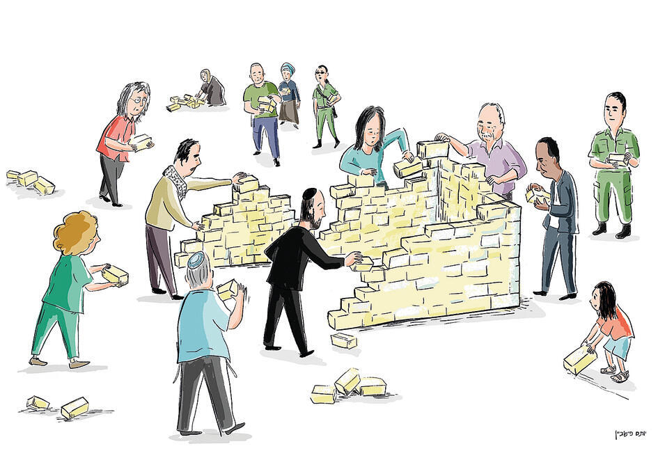 יותם פישביין yk13647449