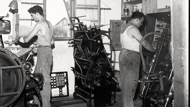 עובדי בית הדפוס בקיבוץ בארי, שנות ה-50'