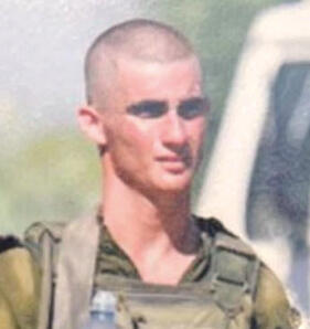 אופיר ירוחין ז"ל yk13648952